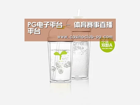 产品展示标题八
