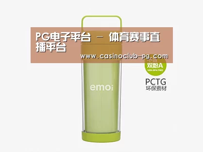  产品展示标题九