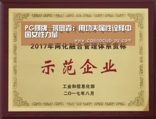 PG入口