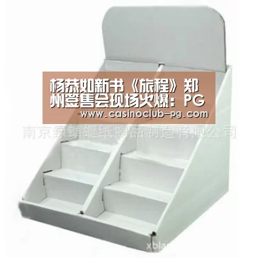 PG棋牌