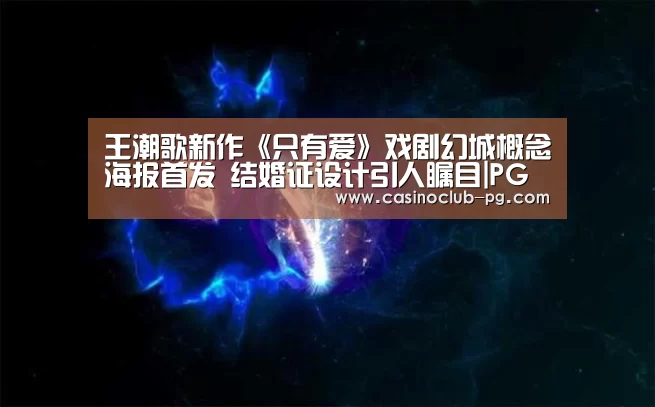 PG入口