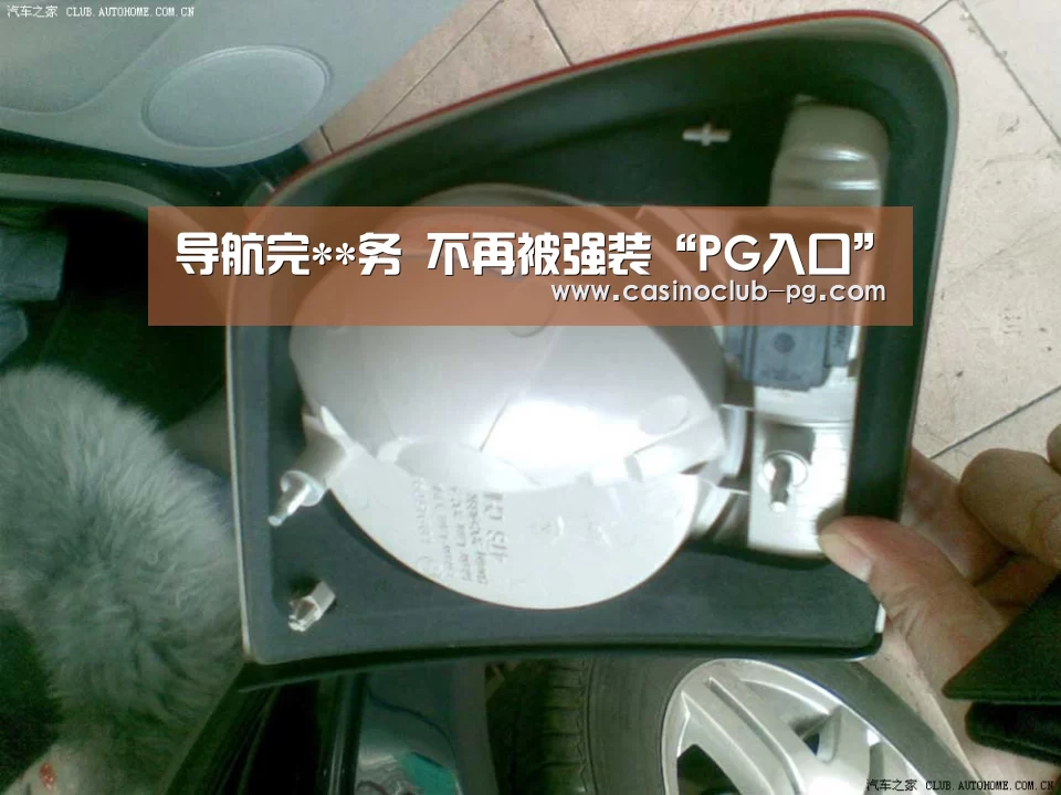 PG电子
