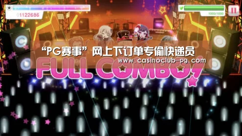 “PG赛事”网上下订单专偷快递员(图1) PG电子