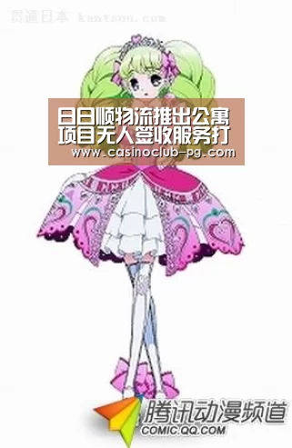 日日顺物流推出公寓项目无人签收服务打造行业新标杆|PG入口(图1) PG电子